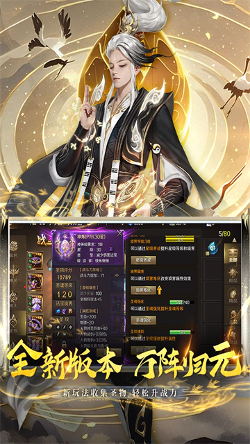 魔域怀旧版截图2