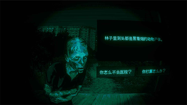 寻找伪人完整版截图1