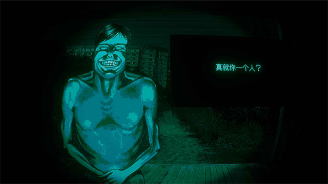 寻找伪人完整版截图2