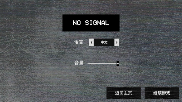 寻找伪人完整版