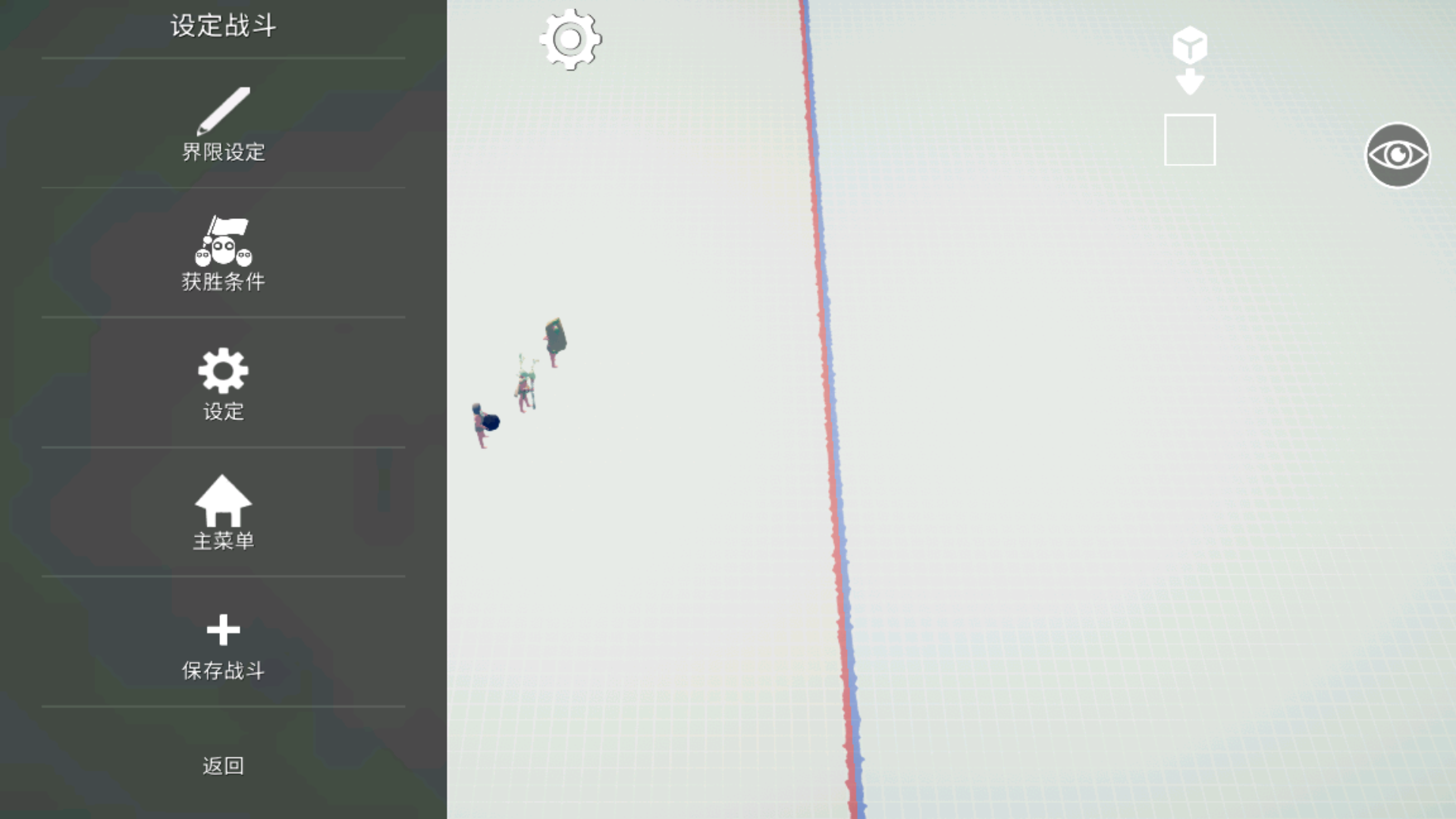 全面战争模拟器部落时代手机版截图2