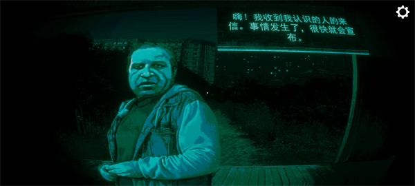 寻找伪人完整版