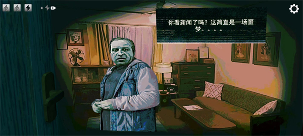 寻找伪人完整版