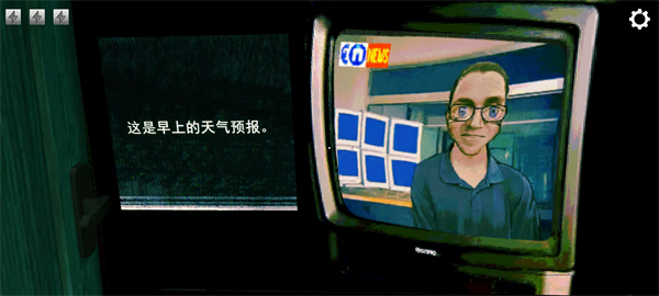 寻找伪人完整版