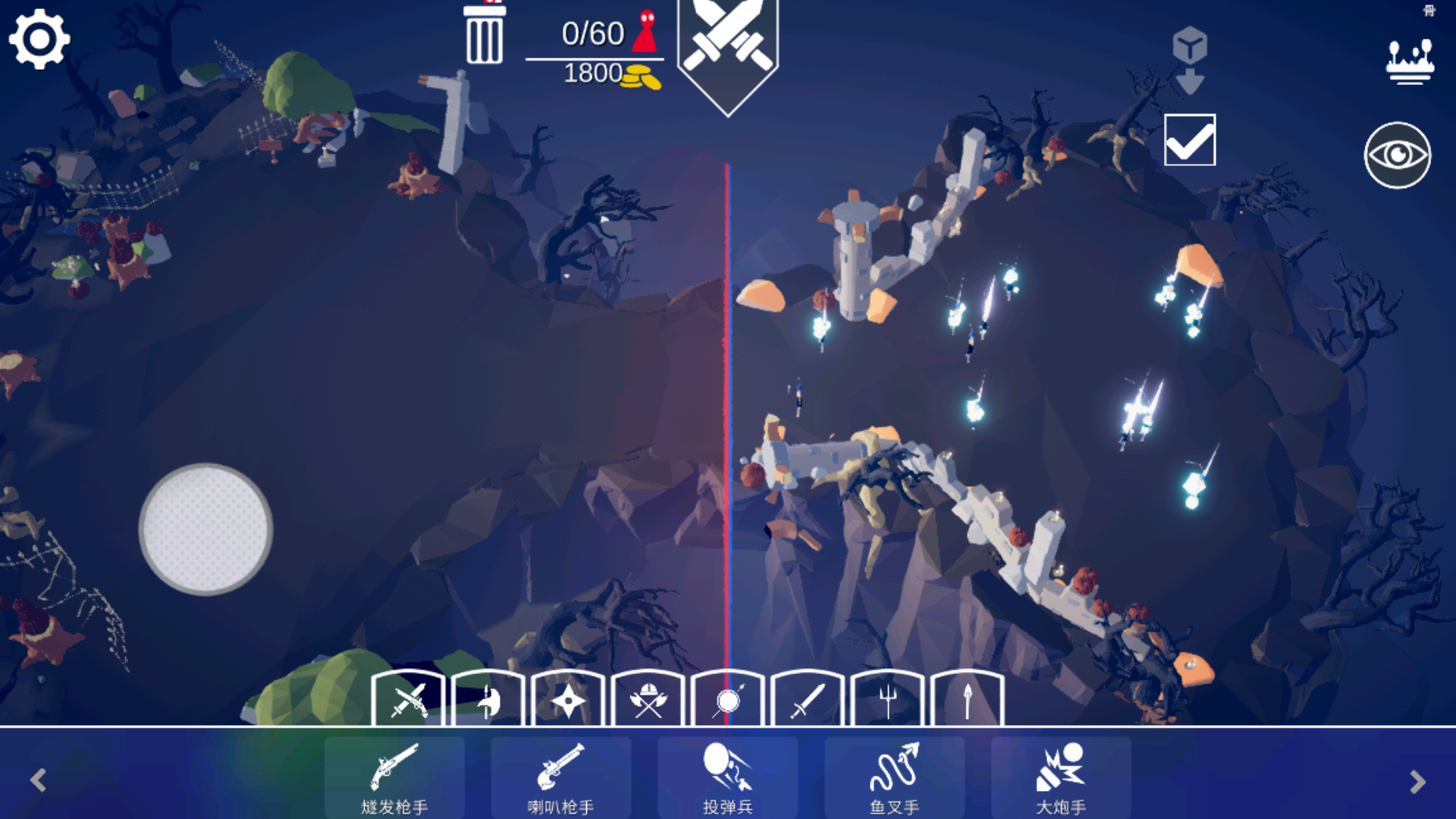 全面战争模拟器部落时代手机版截图4