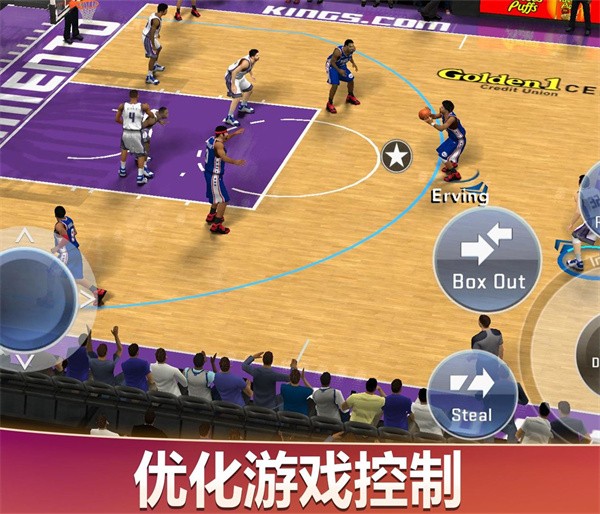 nba2k20手机版截图3