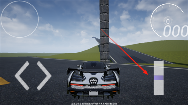 极限竞速地平线5