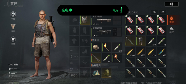 失控进化国际服