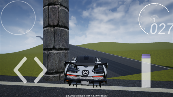 极限竞速地平线5