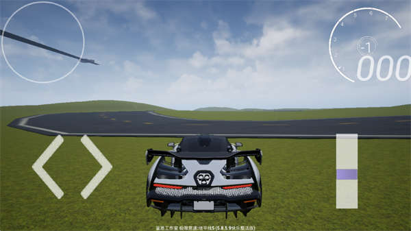 极限竞速地平线5