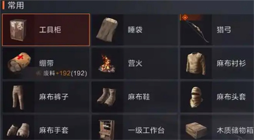 失控进化国际服