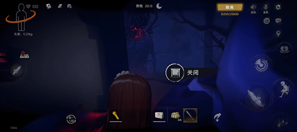 超自然行动组手机版