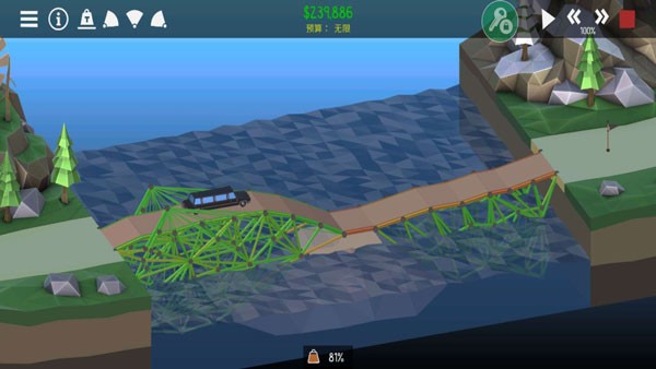 桥梁建造师2截图4