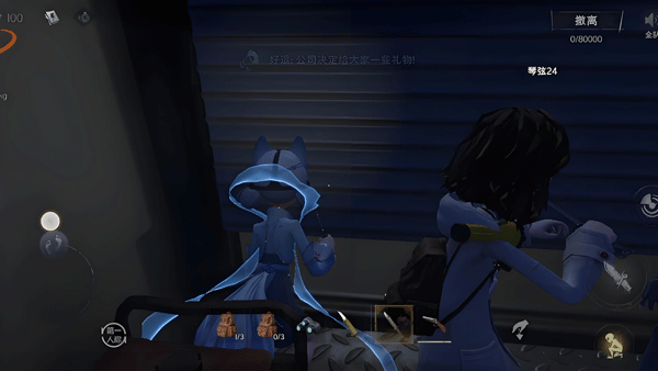 超自然行动组手机版