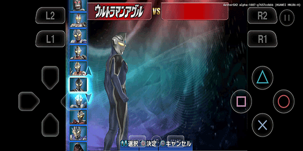 奥特曼格斗进化3高清汉化版截图2