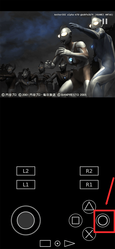 奥特曼格斗进化重生手机版