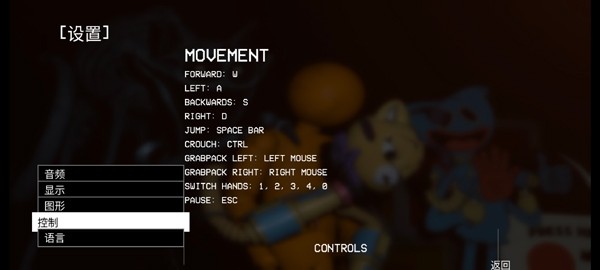 波比的游戏时间第0章截图1