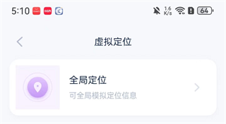爱思助手全能版