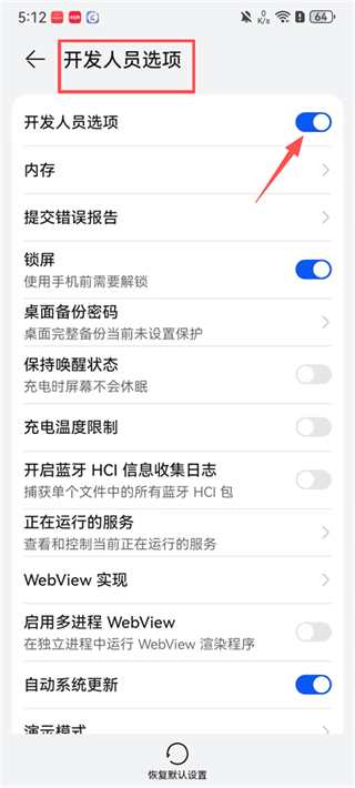 爱思助手全能版