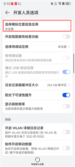 爱思助手全能版