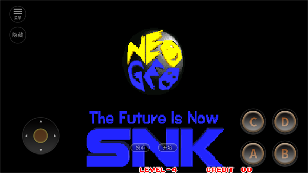 侍魂2单机版截图1