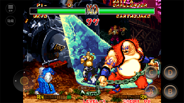 侍魂2单机版截图3