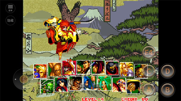 侍魂2单机版截图4