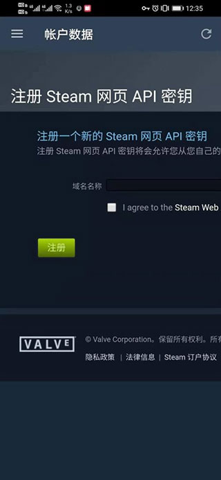 Steam安卓版