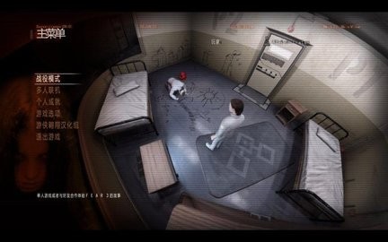 极度恐慌3截图2