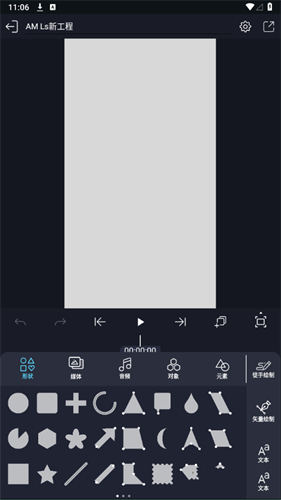 alight motion凉笙版
