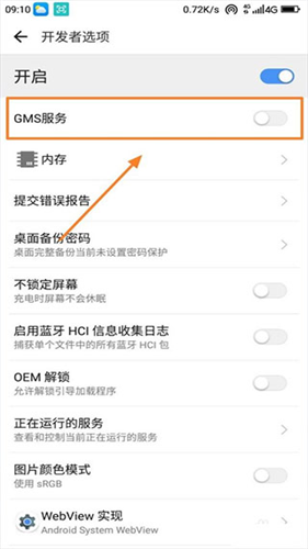谷歌框架三件套