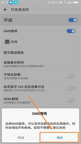 谷歌框架三件套