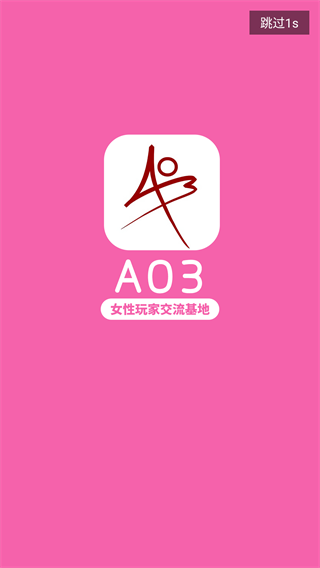 Ao3手机版