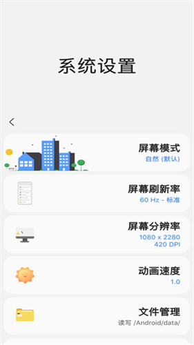 samhelper气密性测试