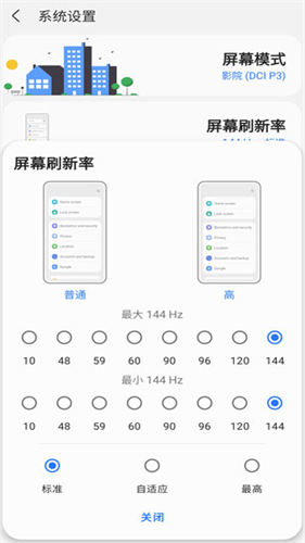 samhelper气密性测试