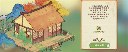 桃源深处有人家