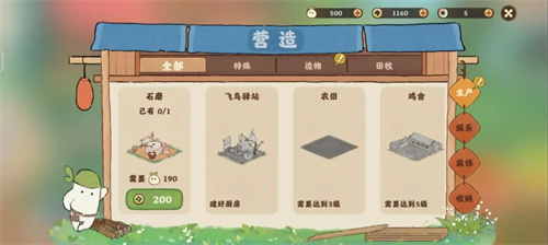 桃源深处有人家