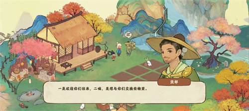 桃源深处有人家