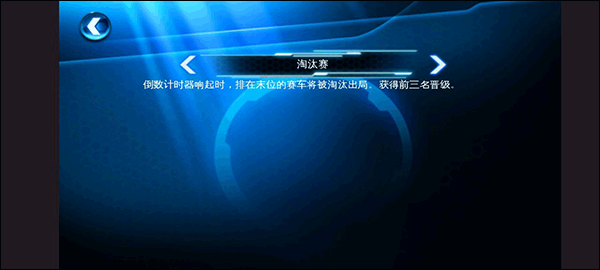 狂野飙车6火线追击重制版