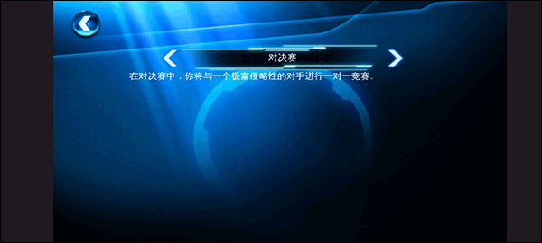 狂野飙车6火线追击重制版