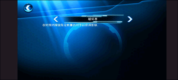 狂野飙车6火线追击重制版