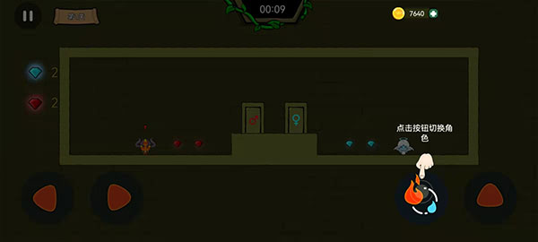 森林冰火人双人迷宫版