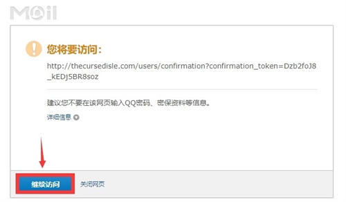 诅咒之岛国际服