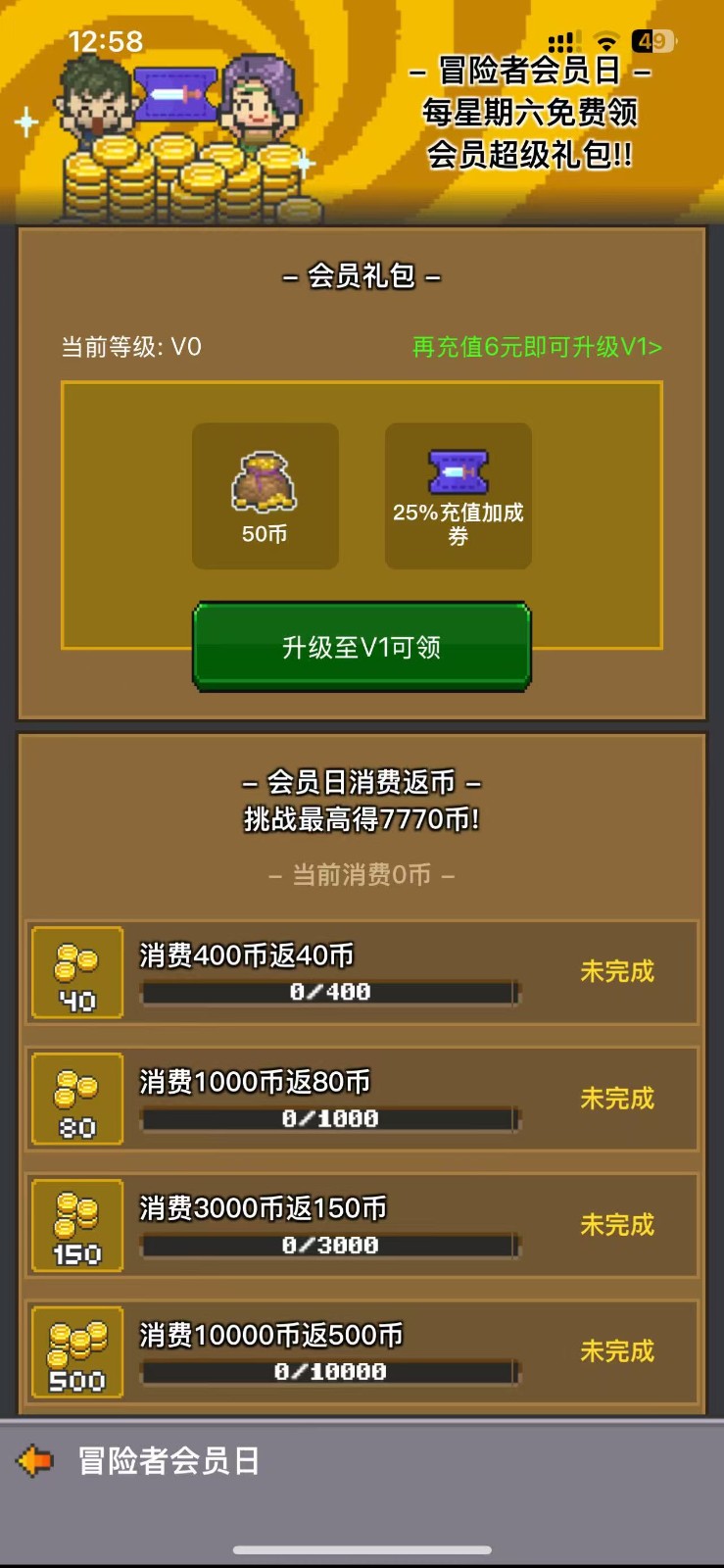 决战马戏团截图2