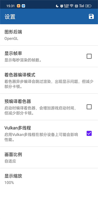 ngc模拟器安卓版