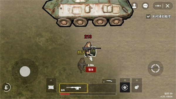 修狗地铁逃生正版截图3