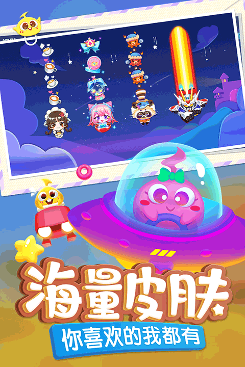 蛇蛇争霸最新版截图1