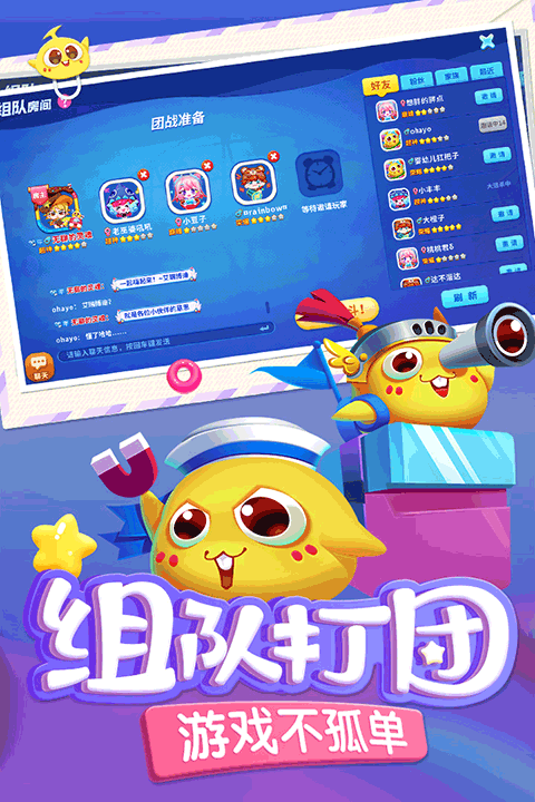 蛇蛇争霸最新版截图2