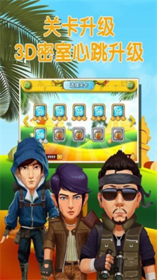 疯狂的麦咭老版本截图3