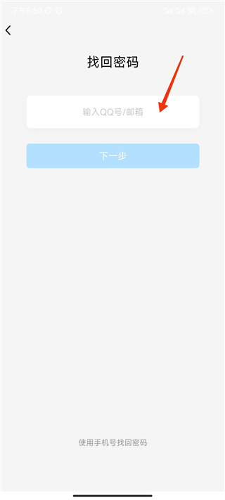 qq密保卡安卓版